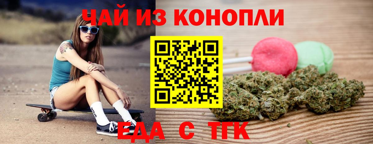 Конопля  ЭКСТАЗИ  Вход с VPN  КОКАИН  Метамфетамин  ГАШ  Меф   Codein  Саянск  A PVP СК кристаллы 