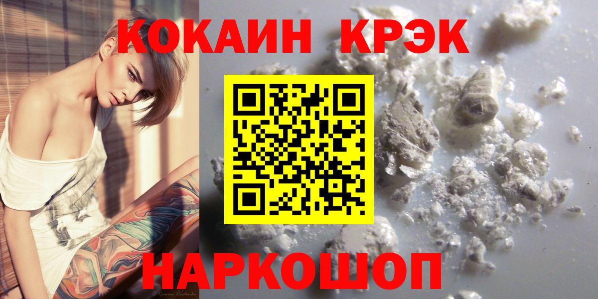 Кокаин Боливия Саянск