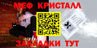 кокаин Пыть-Ях
