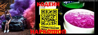 кокаин Пыть-Ях
