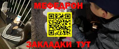 мяу мяу кристалл Пугачёв