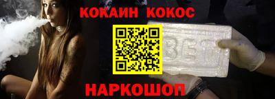 соль ск Рыбинск