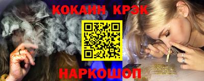 альфа пвп VHQ Рузаевка