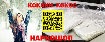 кокаин Пыть-Ях