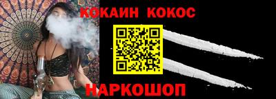 мяу мяу кристалл Пугачёв