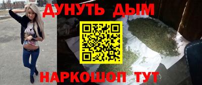 соль ск Рыбинск