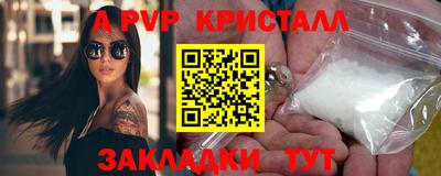 кокаин Пыть-Ях