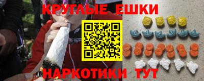 мяу мяу кристалл Пугачёв