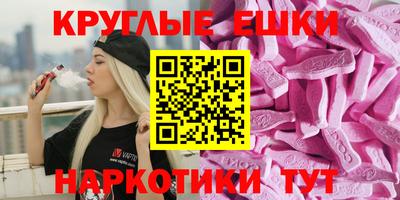 мяу мяу кристалл Пугачёв