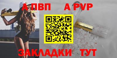 кокаин Пыть-Ях