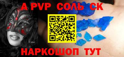кокаин Пыть-Ях
