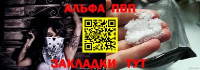 a pvp Пушкино