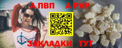 мяу мяу кристалл Пугачёв