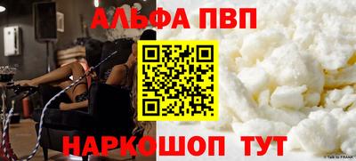 кокаин Пыть-Ях