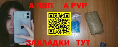 кокаин Пыть-Ях