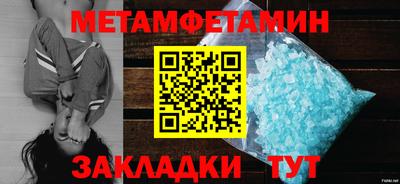 кокаин Пыть-Ях
