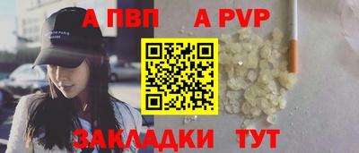 мяу мяу кристалл Пугачёв