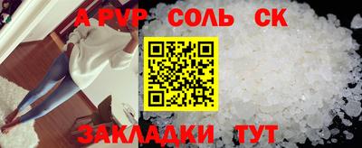 кокаин Пыть-Ях