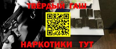 кокаин Пыть-Ях