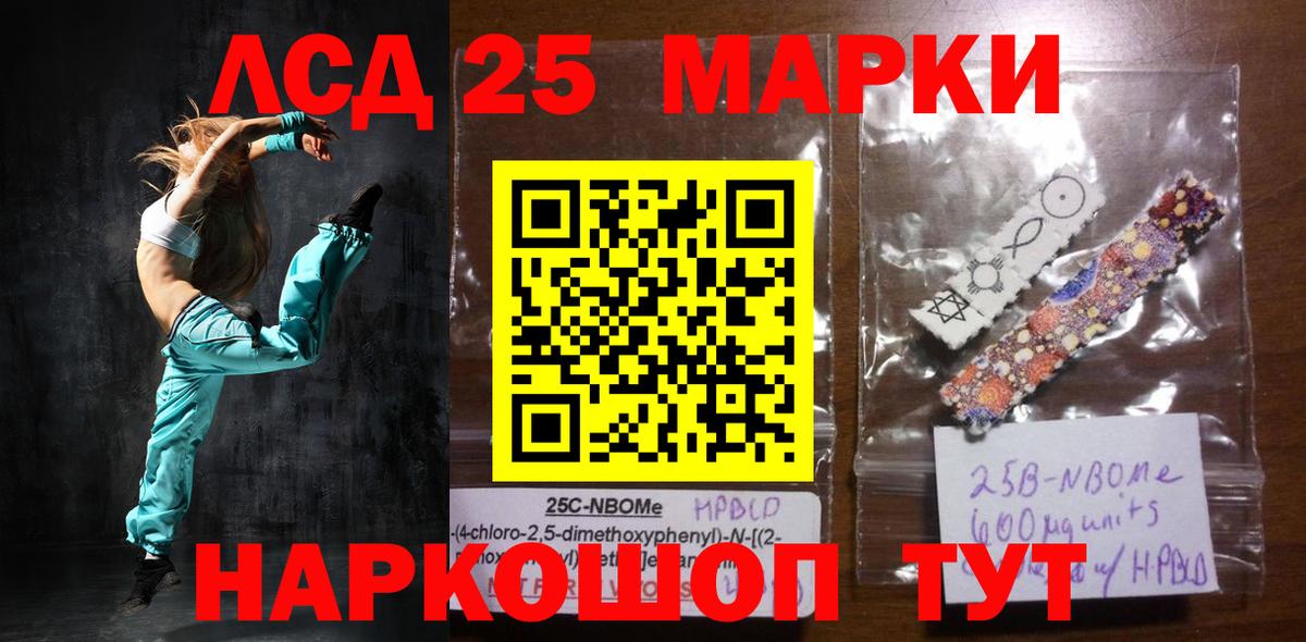 Саянск  Лсд 25 экстази  Вход с VPN  LSD-25 экстази кислота  ссылка на мегу онион  LSD-25 экстази ecstasy 