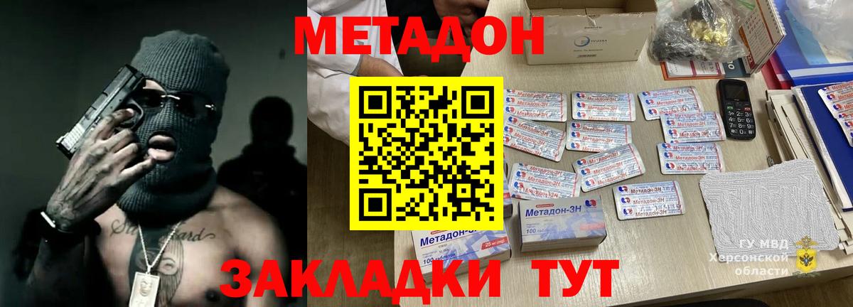 Саянск  нарко площадка какой сайт  МЕТАДОН кристалл  Вход с VPN  МЕТАДОН белоснежный 