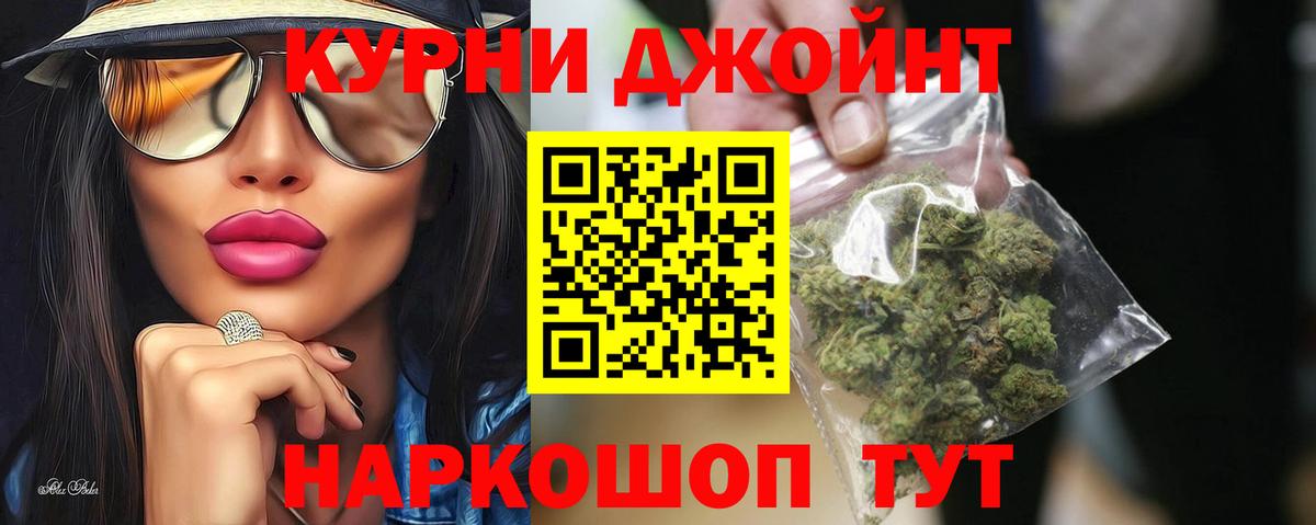 Бошки марихуана Ganja Саянск